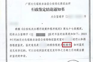 詹姆斯：已经两周没见过布朗尼了 他能来看球真是太好了